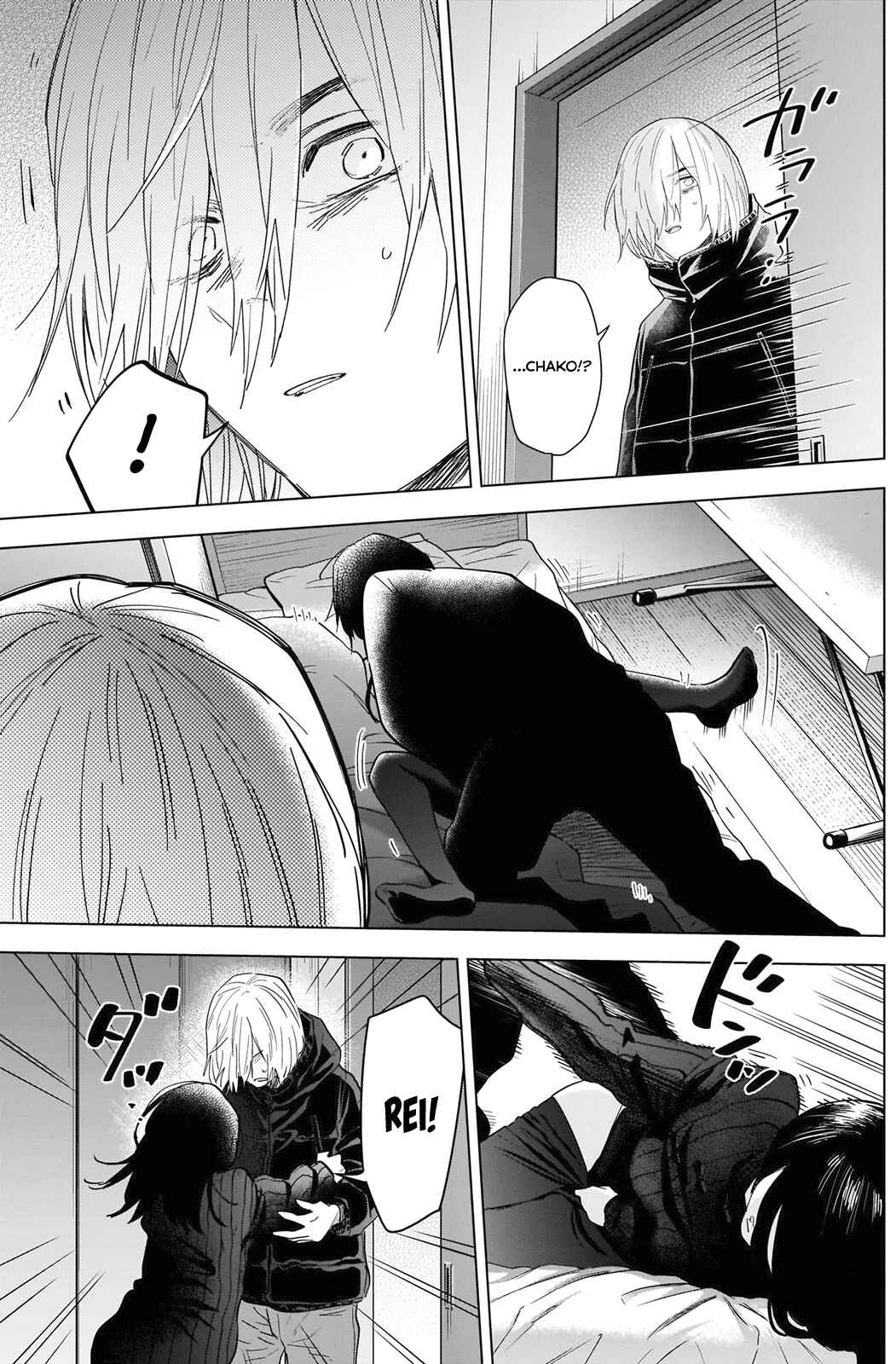 Boy's Abyss Chapter 84 page 5