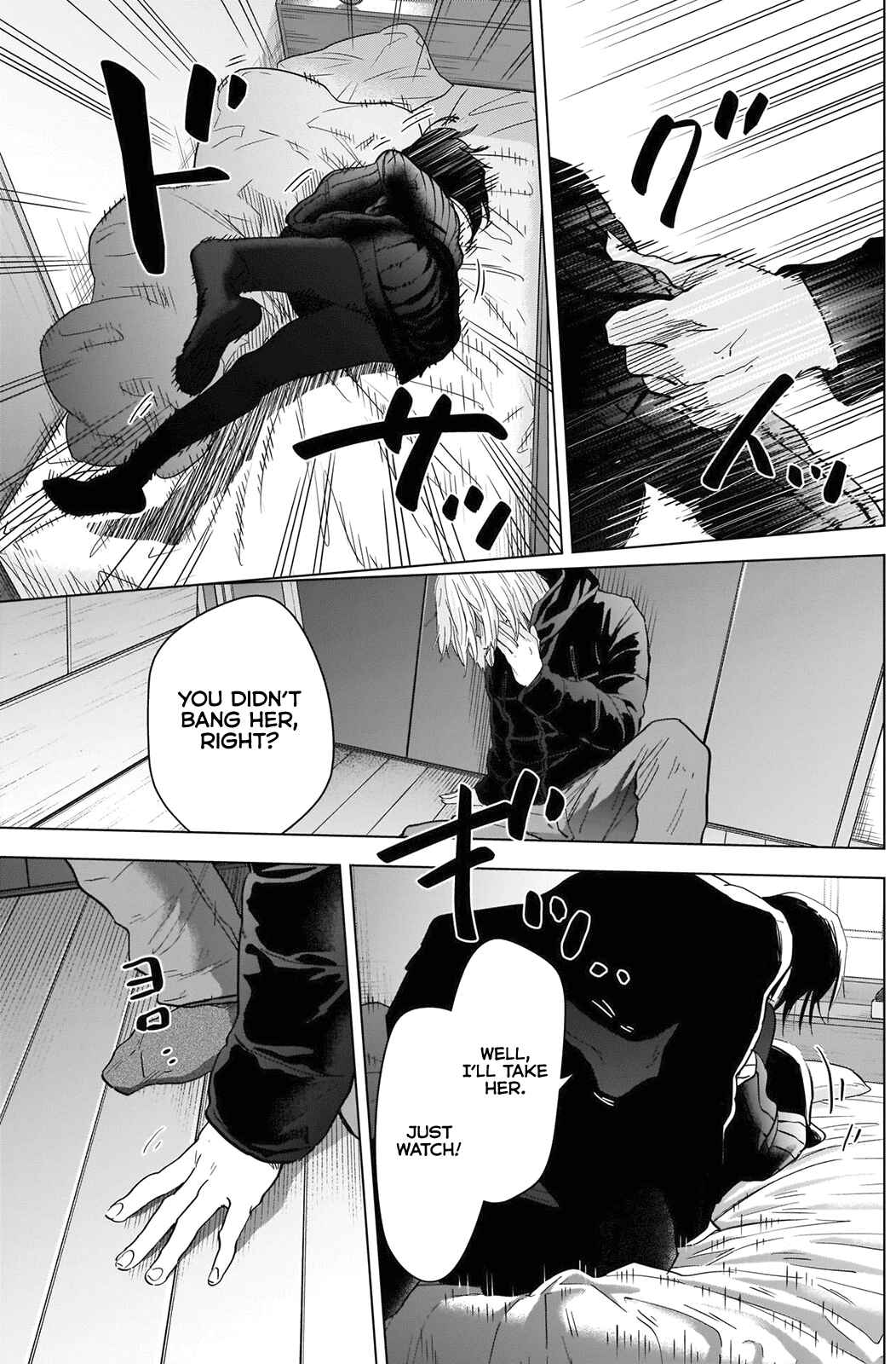 Boy's Abyss Chapter 84 page 7