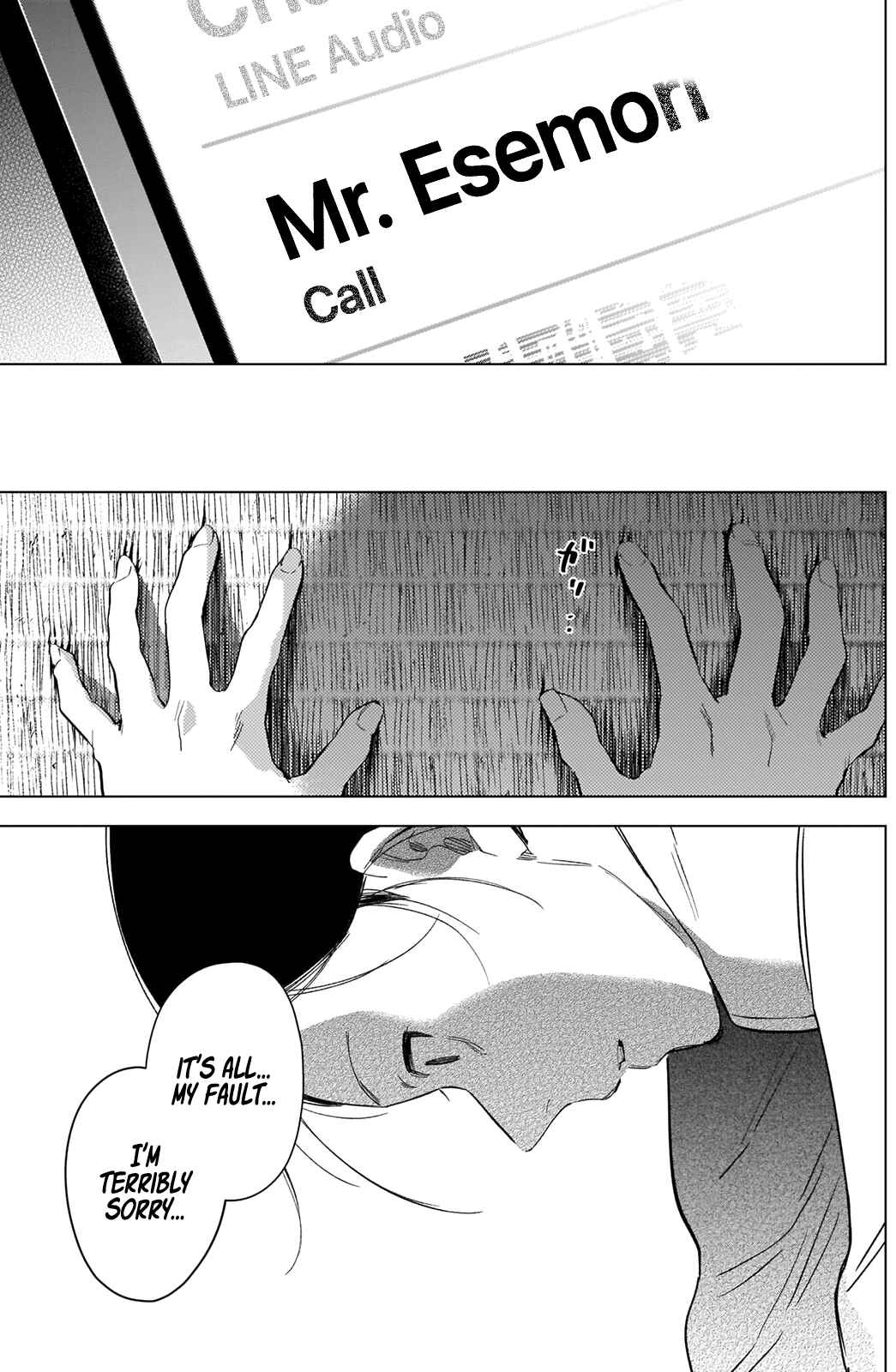 Boy's Abyss Chapter 88 page 15
