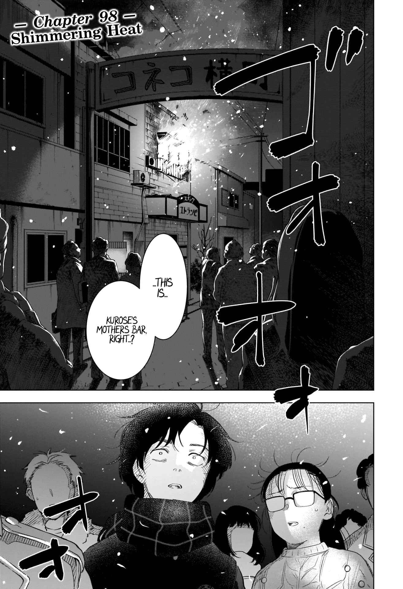 Boy's Abyss Chapter 98 page 2