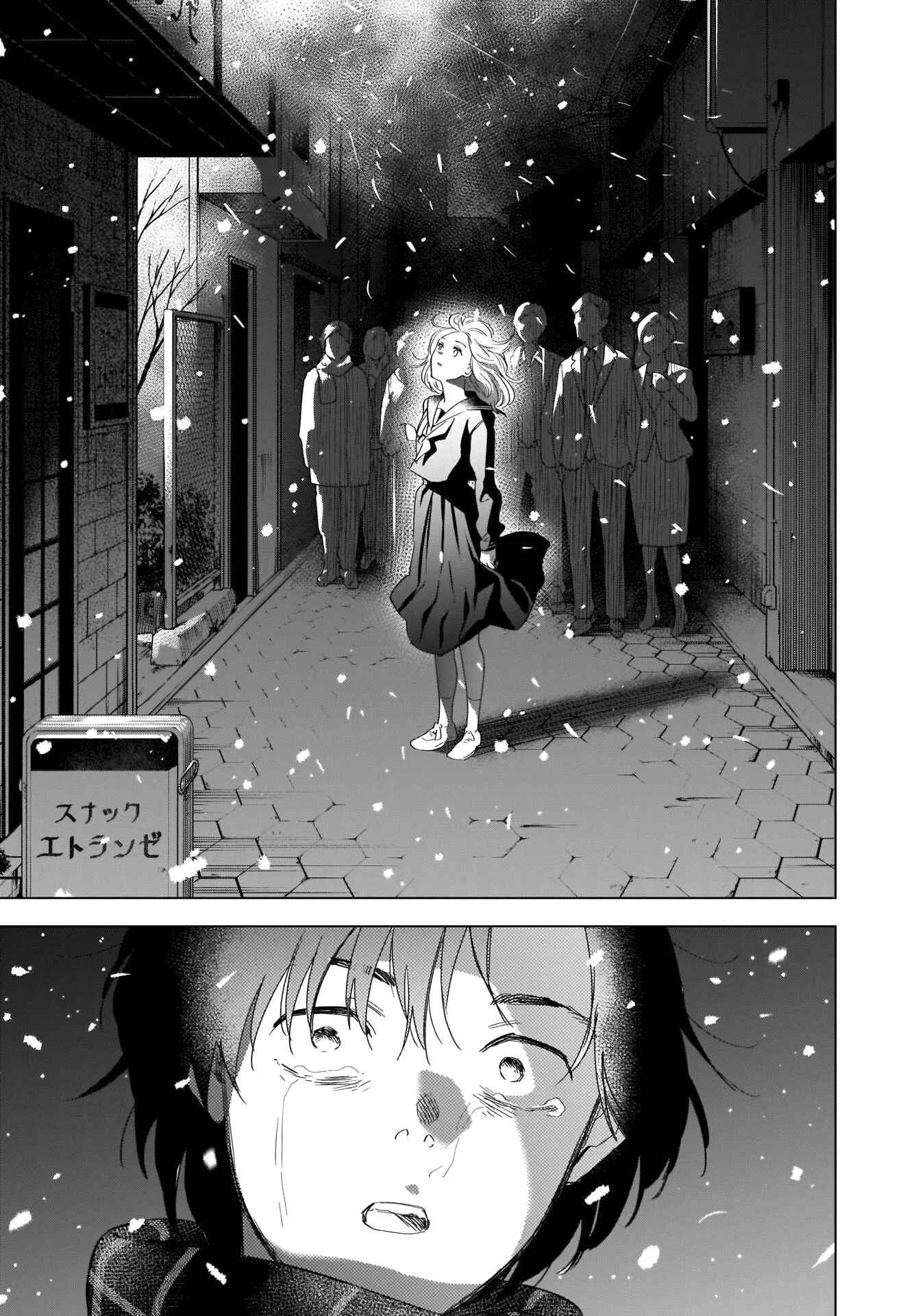 Boy's Abyss Chapter 98 page 6