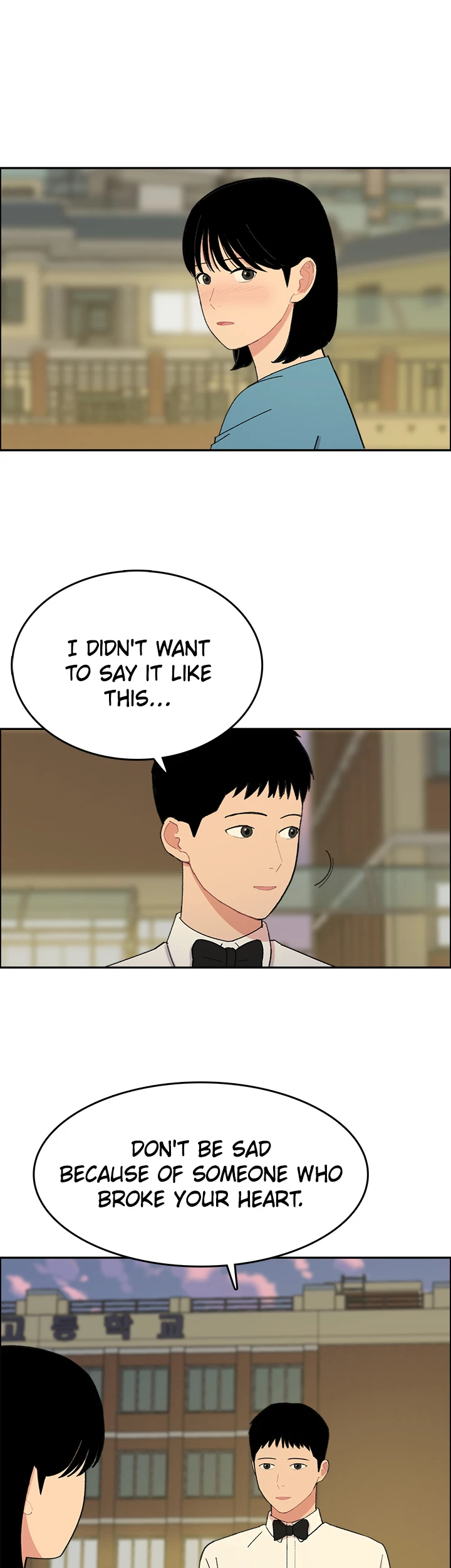 Break up Pawn Shop Chapter 26 page 12