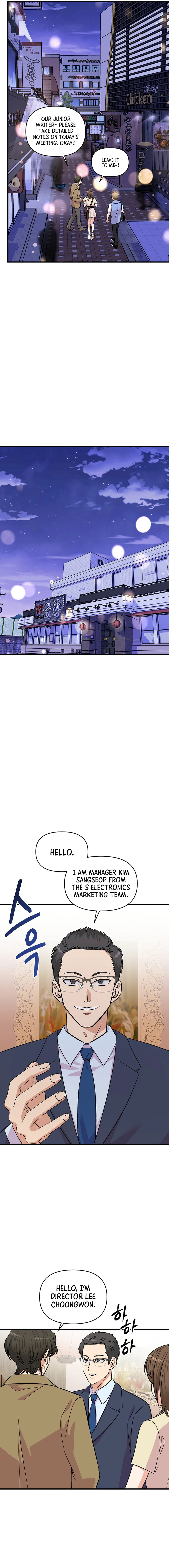 Broadcast Genius Youngest Writer Chapter 16 page 13