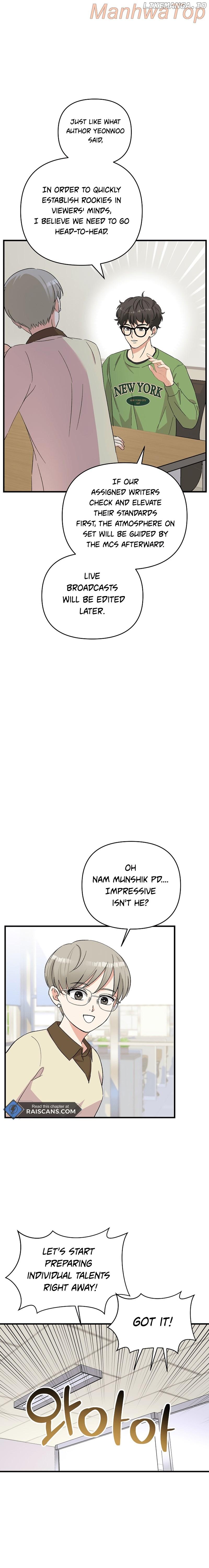 Broadcast Genius Youngest Writer Chapter 4 page 16
