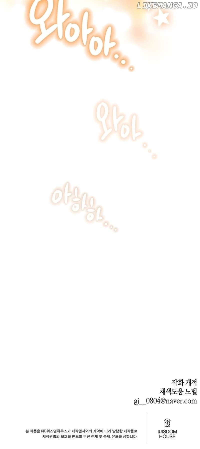 Brother, Am I Cute? Chapter 29 page 67