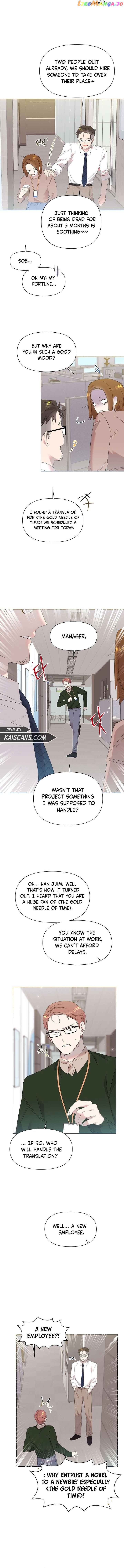 Brother, Am I Cute? Chapter 5 page 5