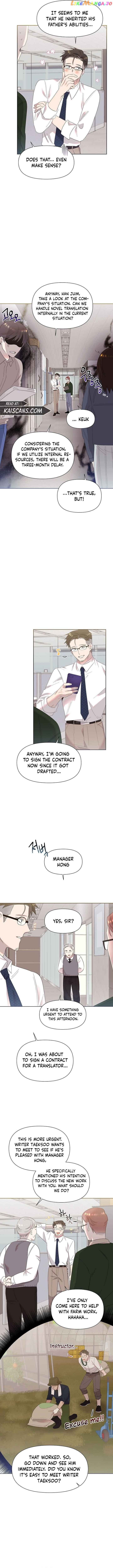 Brother, Am I Cute? Chapter 5 page 7