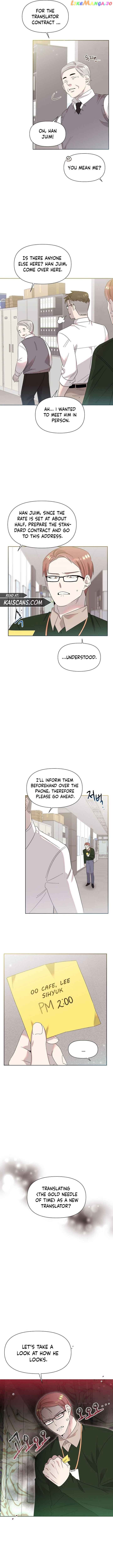 Brother, Am I Cute? Chapter 5 page 8