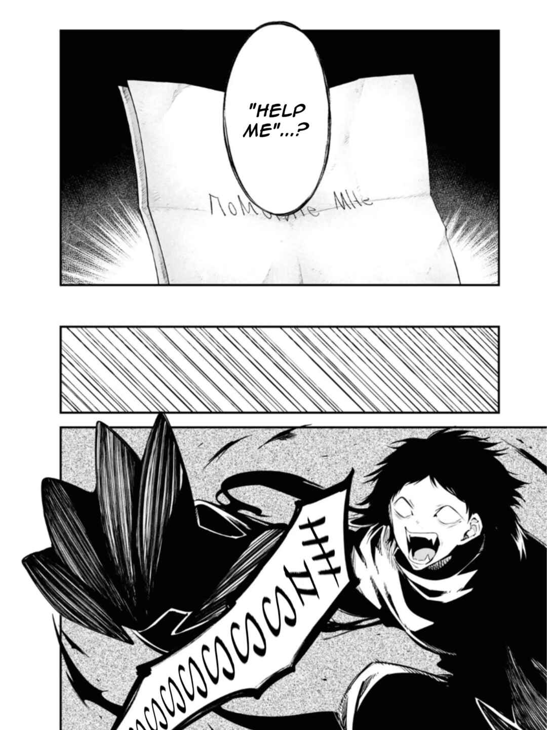 Bungou Stray Dogs Chapter 107 page 8