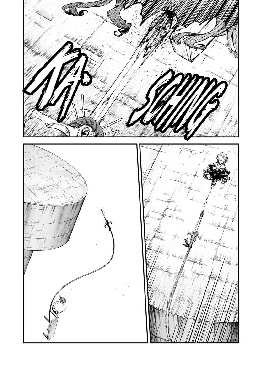 Bungou Stray Dogs Chapter 110.5 page 3