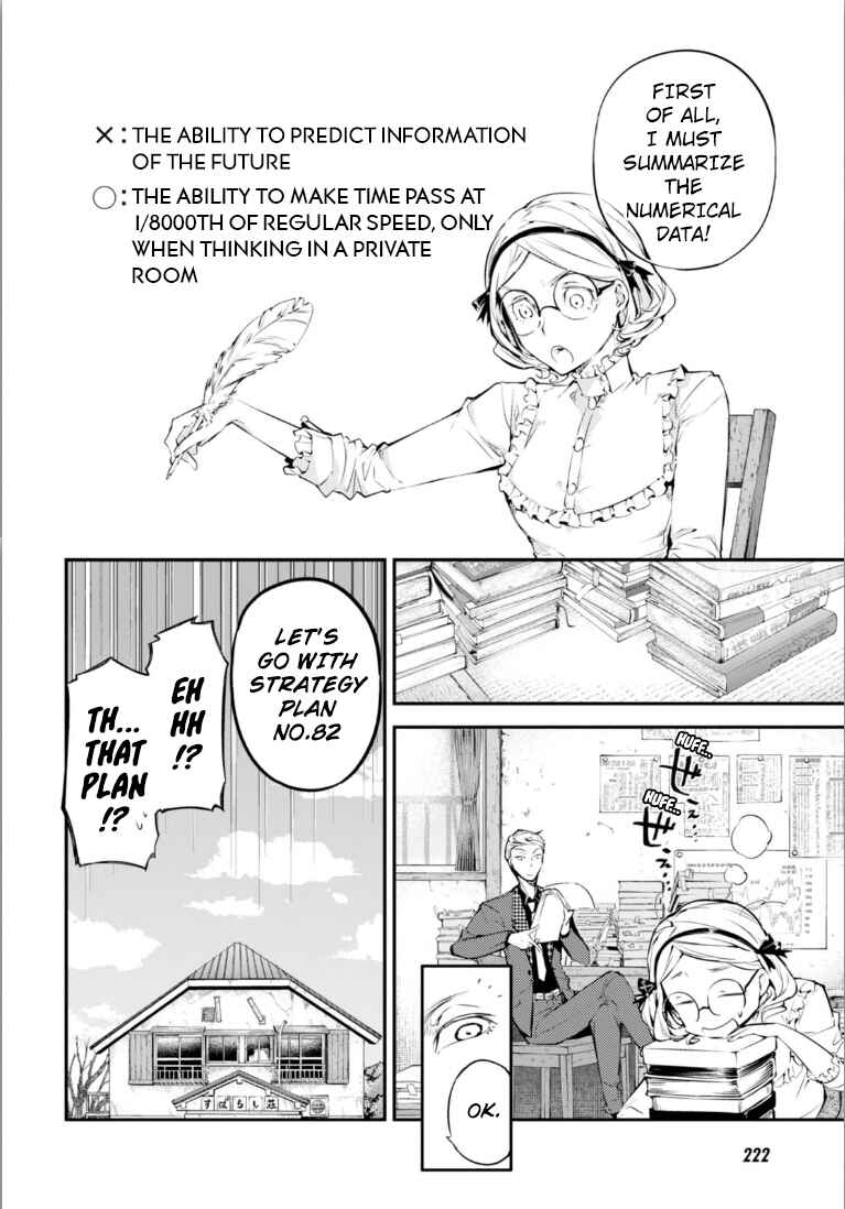 Bungou Stray Dogs Chapter 45 page 7