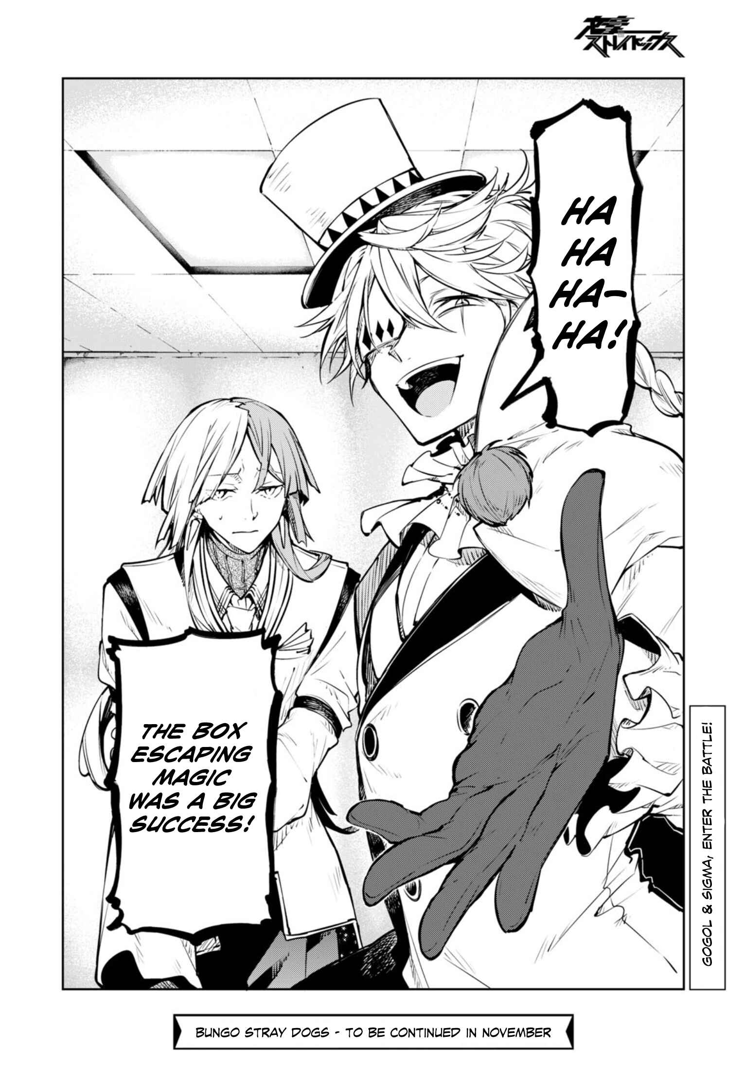Bungou Stray Dogs Chapter 95 page 25