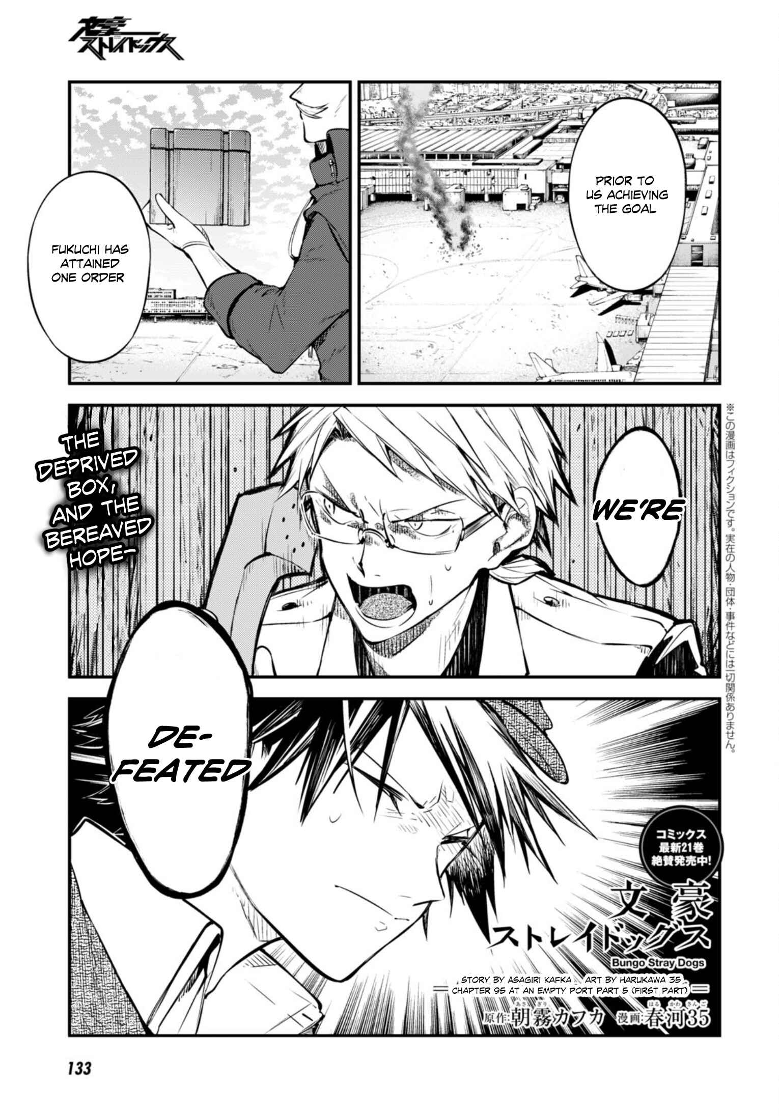 Bungou Stray Dogs Chapter 95 page 2
