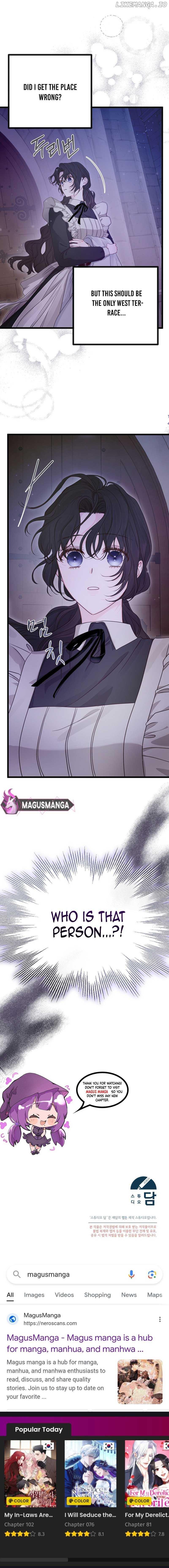 But Please, Help Me Chapter 12 page 19