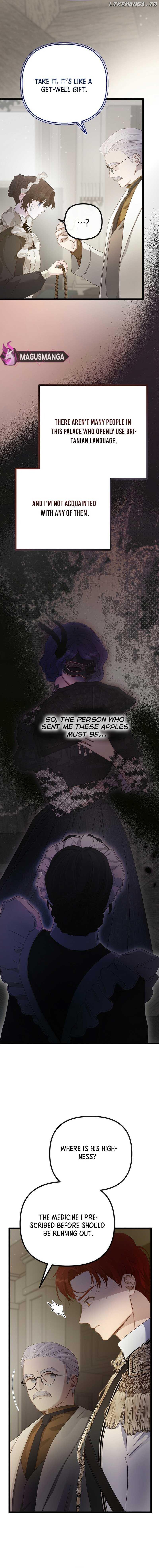 But Please, Help Me Chapter 12 page 7