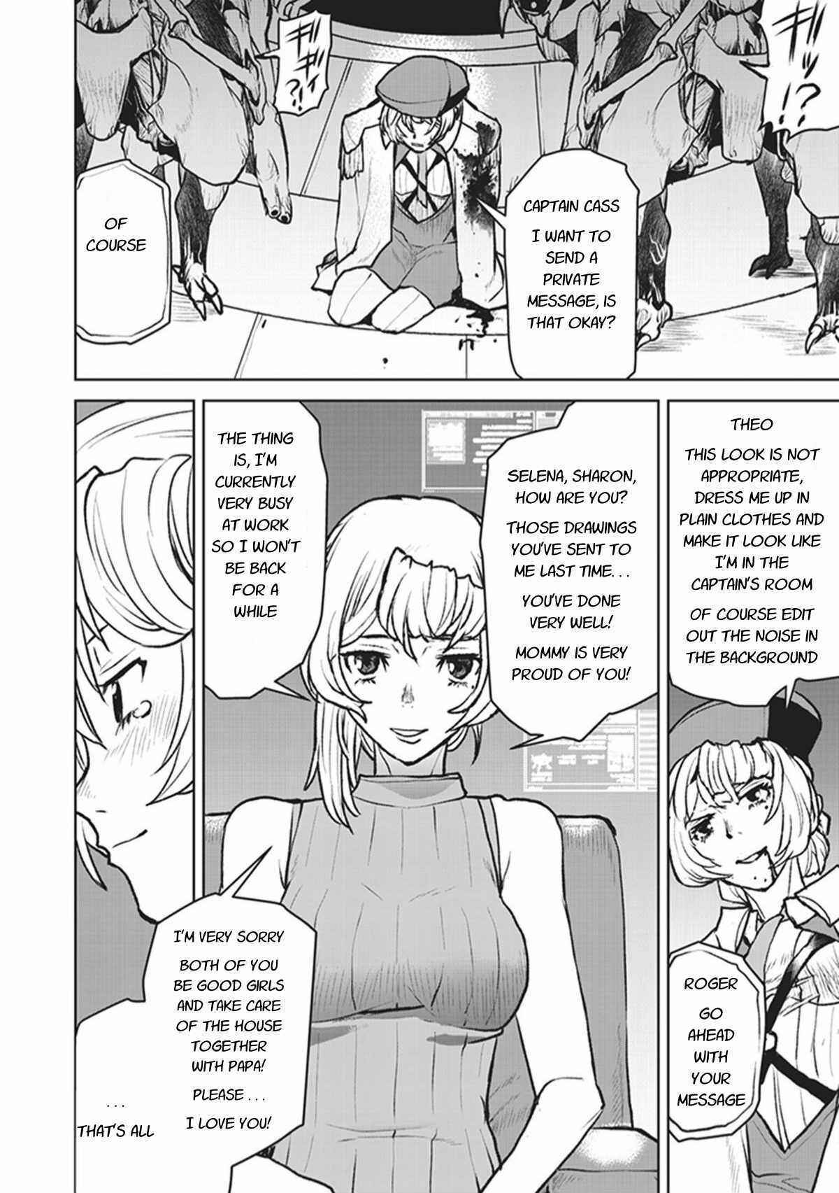 Captain Corinth: The Galactic Navy Officer Becomes an Adventurer Chapter 5 page 17