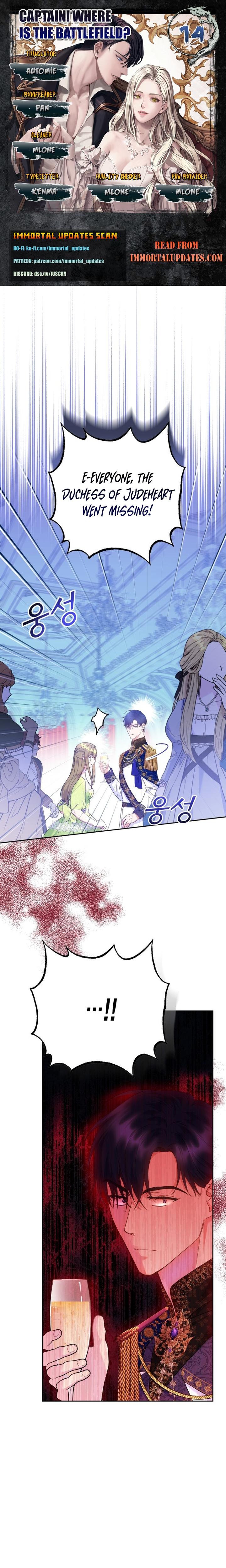 Captain! Is this battlefield here? Chapter 14 page 0