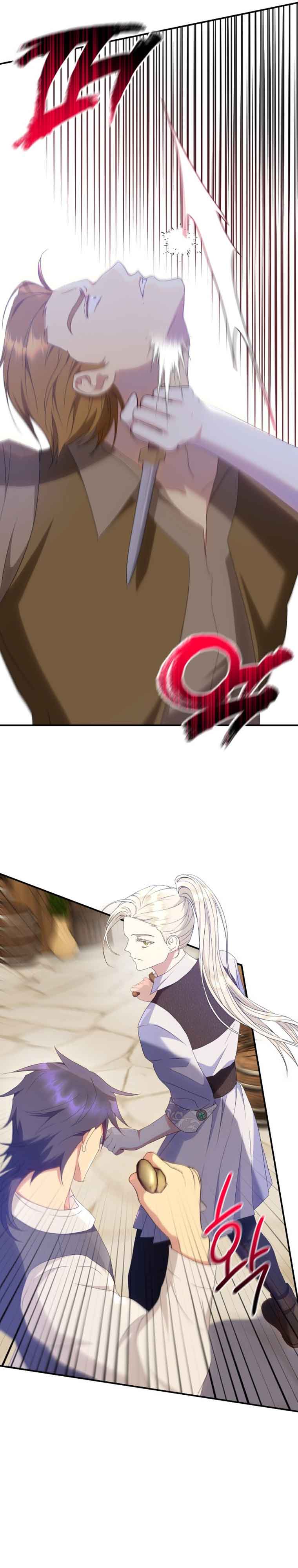 Captain! Is this battlefield here? Chapter 23 page 6