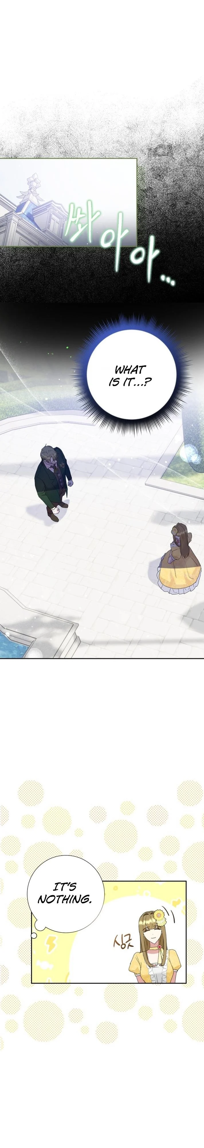 Captain! Is this battlefield here? Chapter 7 page 0