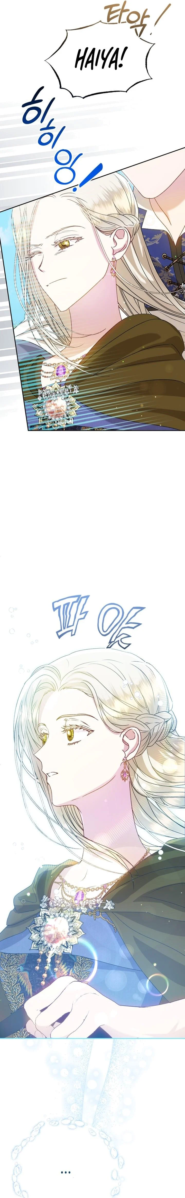 Captain! Is this battlefield here? Chapter 7 page 13
