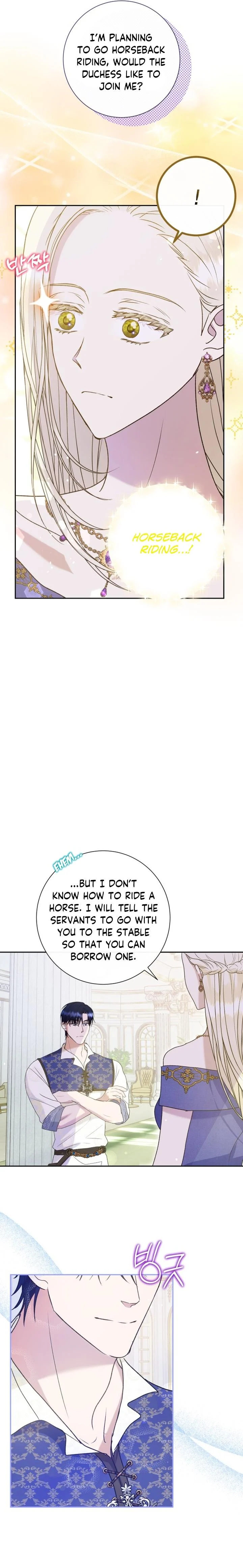 Captain! Is this battlefield here? Chapter 7 page 4