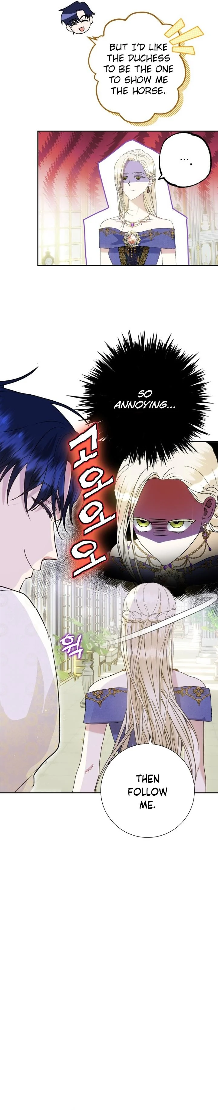 Captain! Is this battlefield here? Chapter 7 page 5