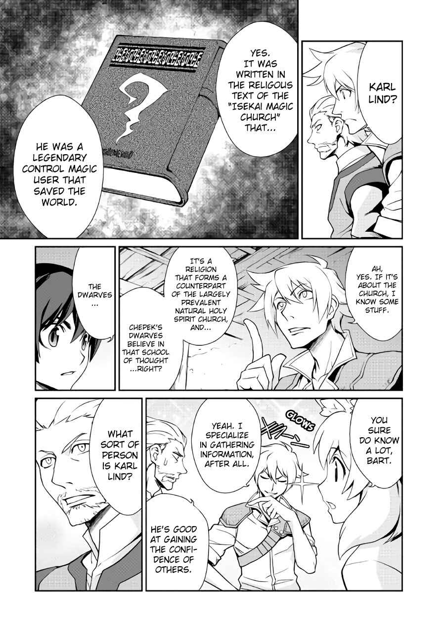 Carve the Different World with Control Magic! Chapter 23 page 10