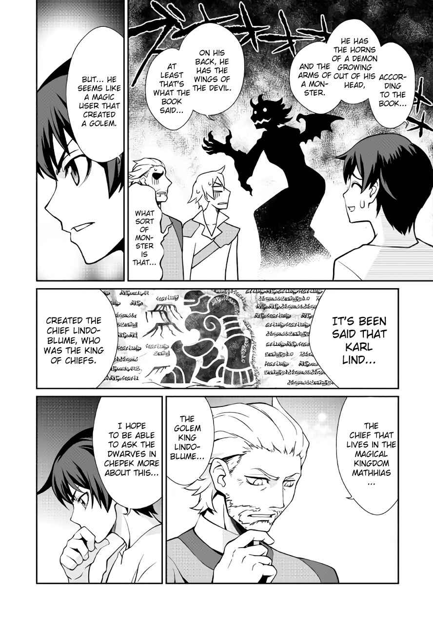 Carve the Different World with Control Magic! Chapter 23 page 11