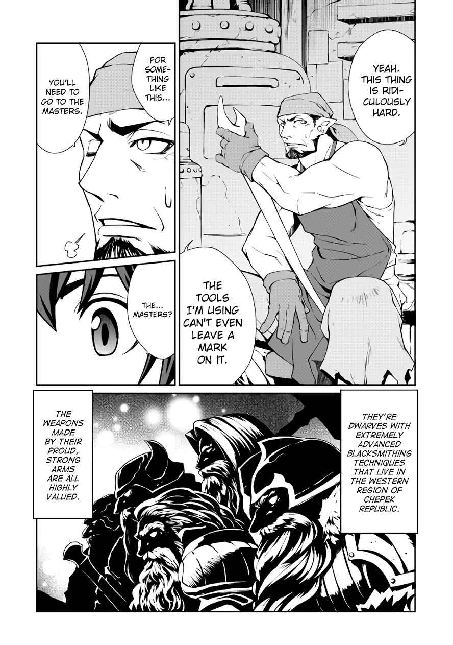 Carve the Different World with Control Magic! Chapter 23 page 2