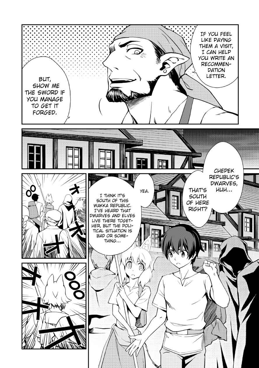 Carve the Different World with Control Magic! Chapter 23 page 3
