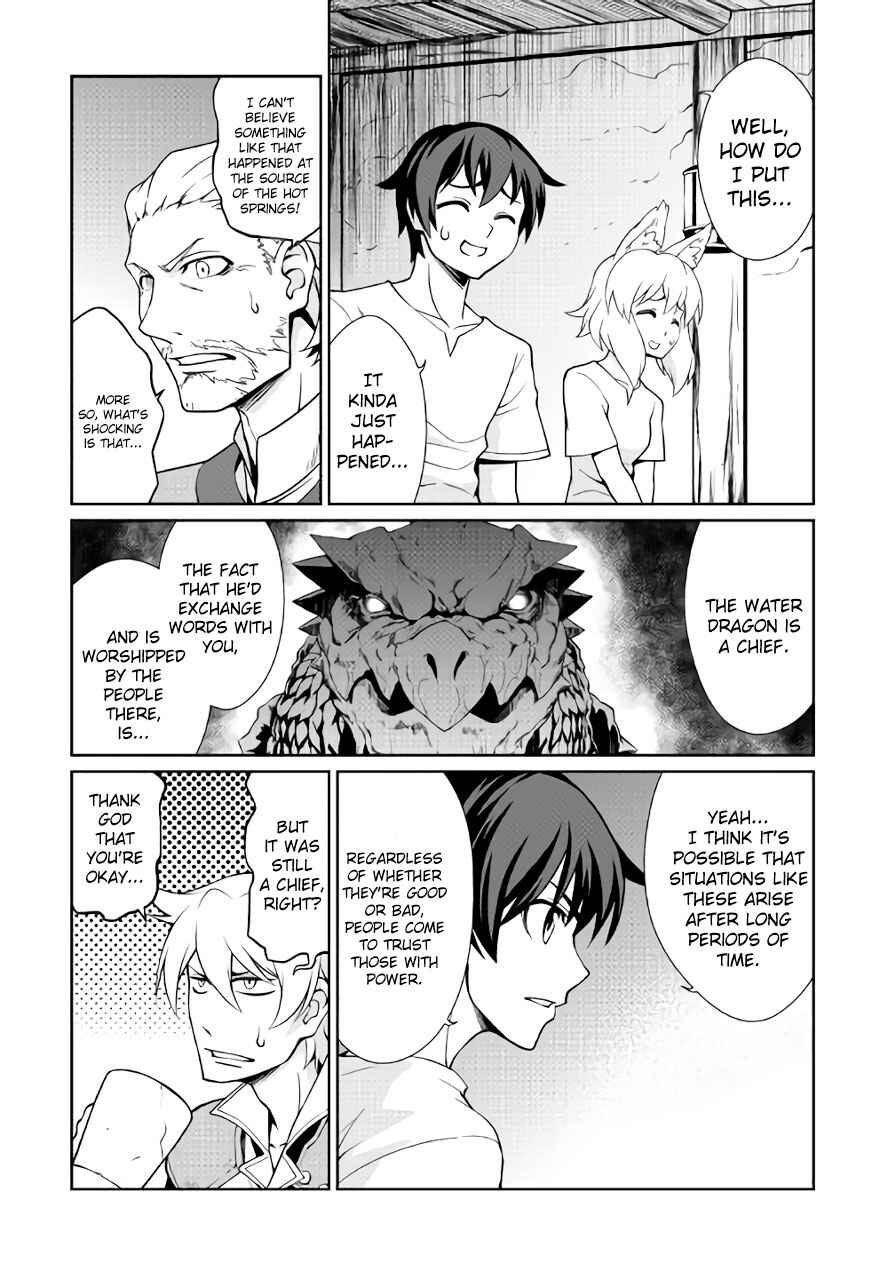 Carve the Different World with Control Magic! Chapter 23 page 6