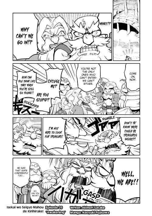 Carve the Different World with Control Magic! Chapter 29 page 1