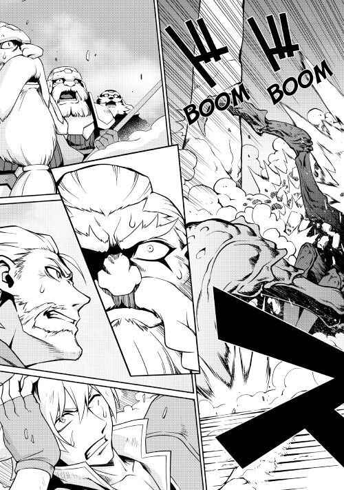 Carve the Different World with Control Magic! Chapter 29 page 7