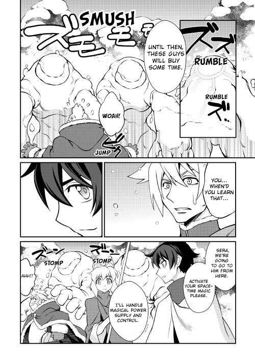 Carve the Different World with Control Magic! Chapter 33 page 12