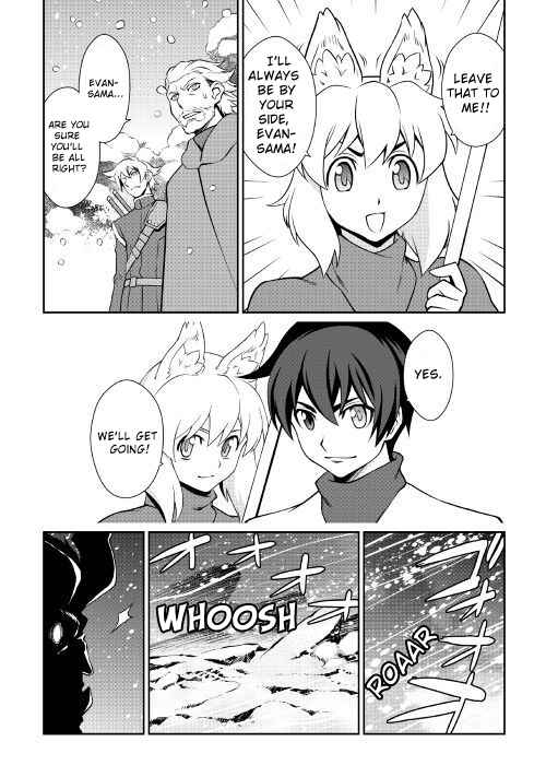 Carve the Different World with Control Magic! Chapter 33 page 13
