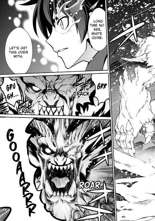 Carve the Different World with Control Magic! Chapter 33 page 15