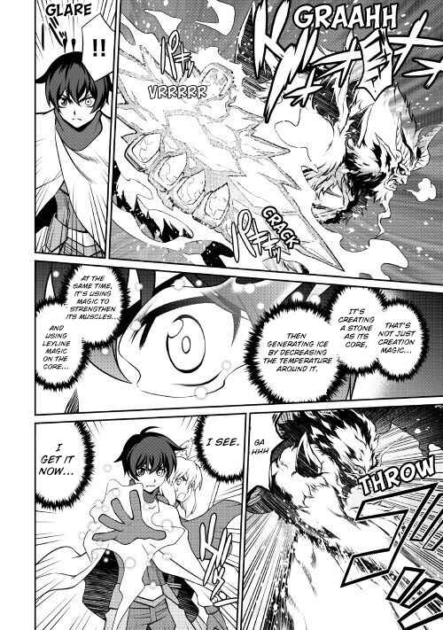 Carve the Different World with Control Magic! Chapter 33 page 16