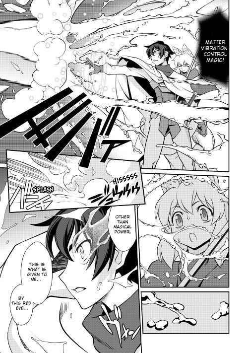 Carve the Different World with Control Magic! Chapter 33 page 17