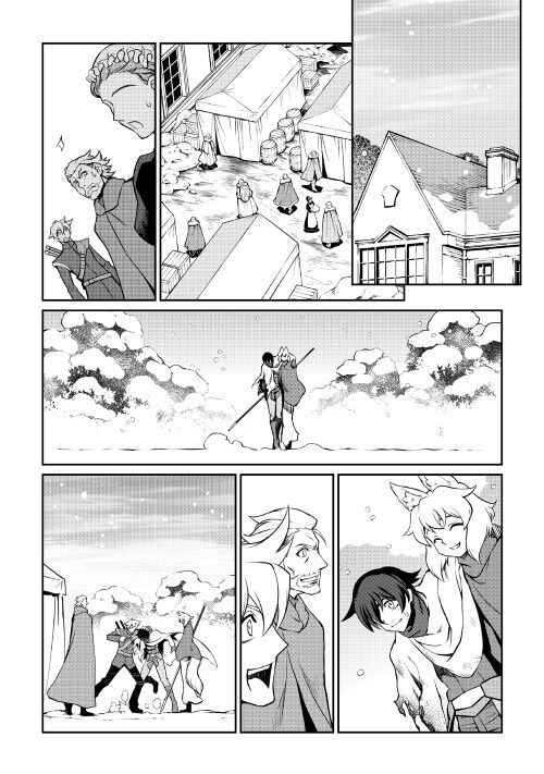 Carve the Different World with Control Magic! Chapter 33 page 24