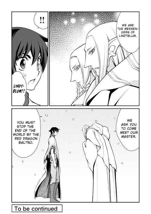Carve the Different World with Control Magic! Chapter 33 page 26