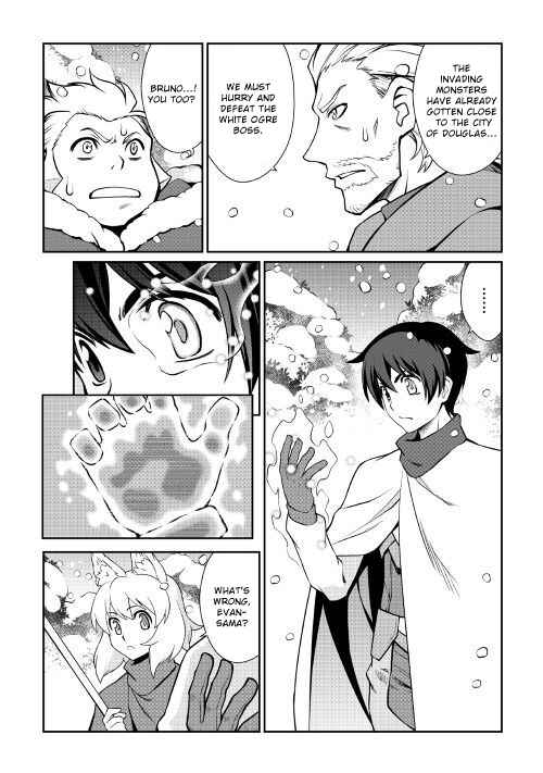Carve the Different World with Control Magic! Chapter 33 page 6