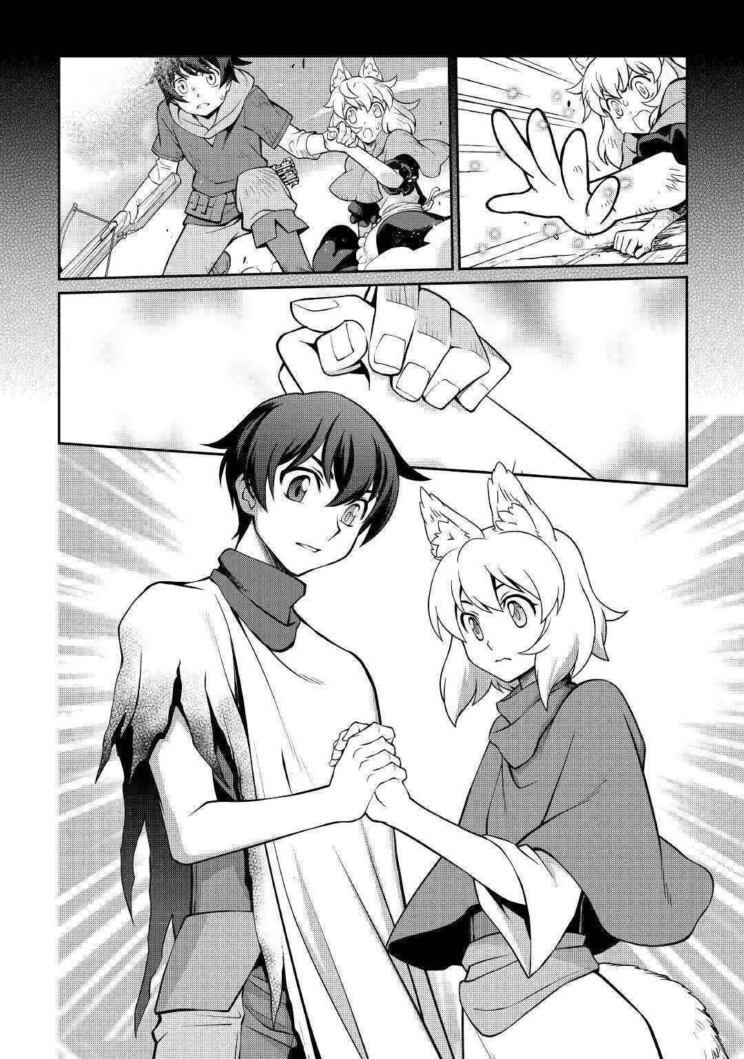 Carve the Different World with Control Magic! Chapter 36 page 8