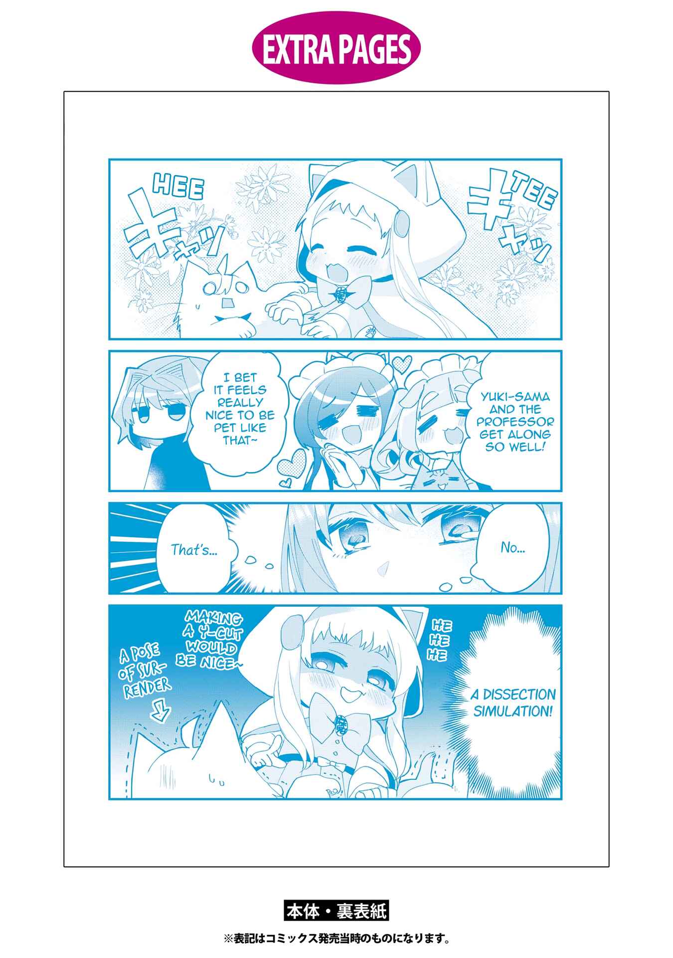 Catulus Syndrome Chapter 28.5 page 11