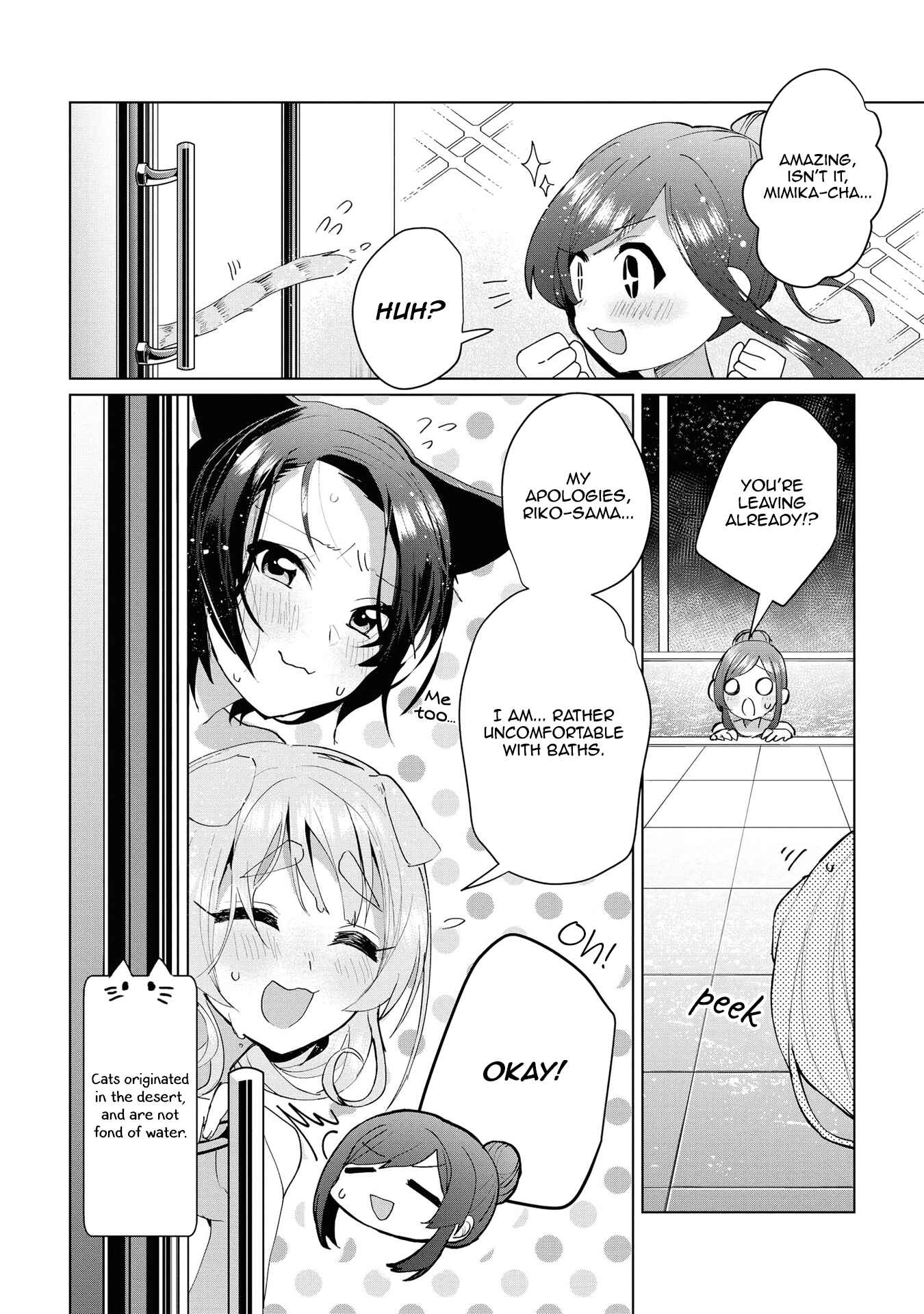 Catulus Syndrome Chapter 28.5 page 1