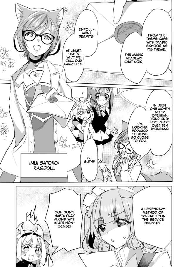 Catulus Syndrome Chapter 40 page 6