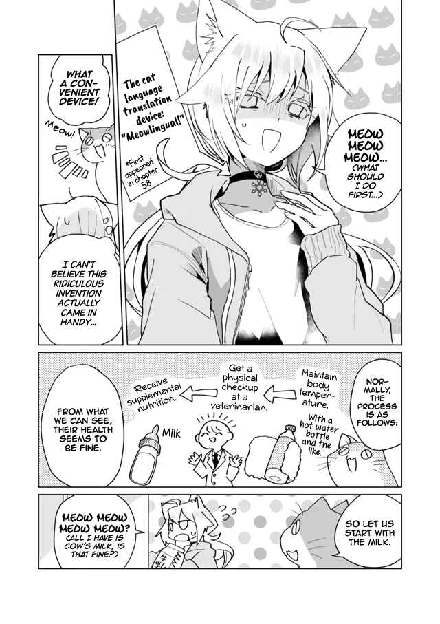 Catulus Syndrome Chapter 71 page 6