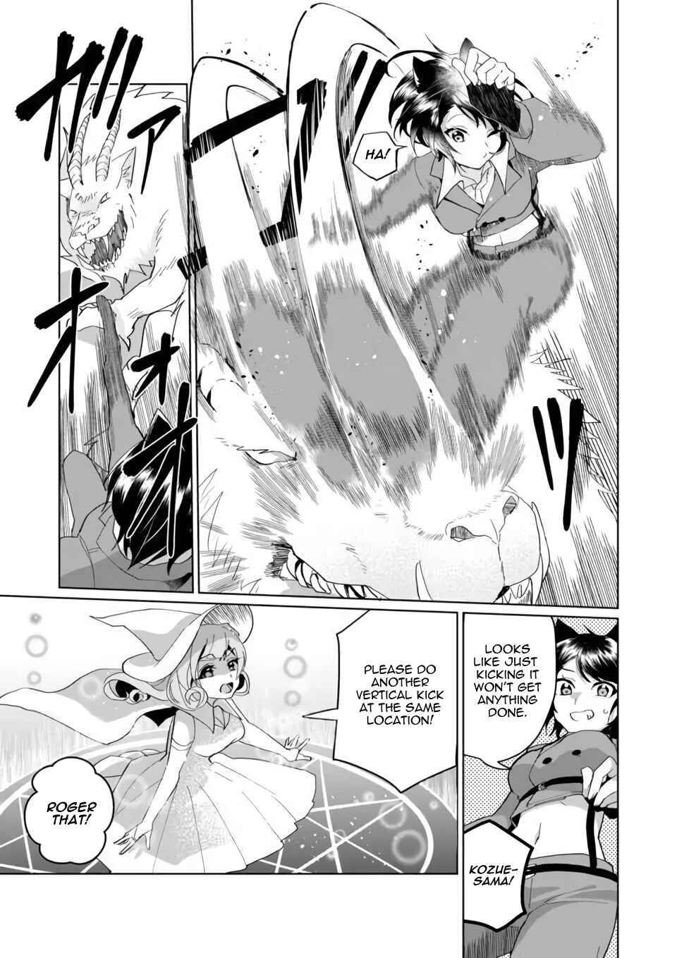 Catulus Syndrome Chapter 75 page 2