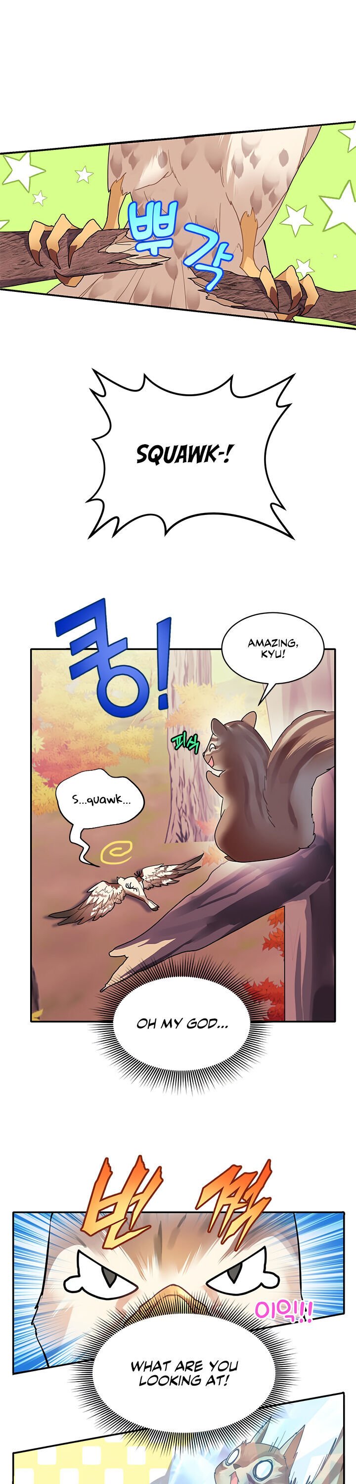 Cavier Falcon Princess Chapter 2 page 10