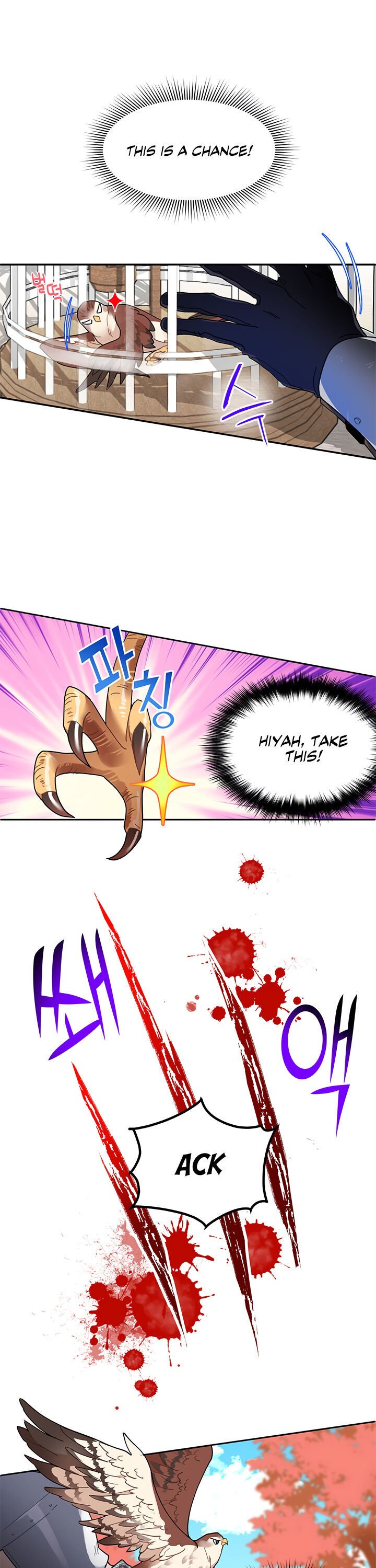 Cavier Falcon Princess Chapter 2 page 6