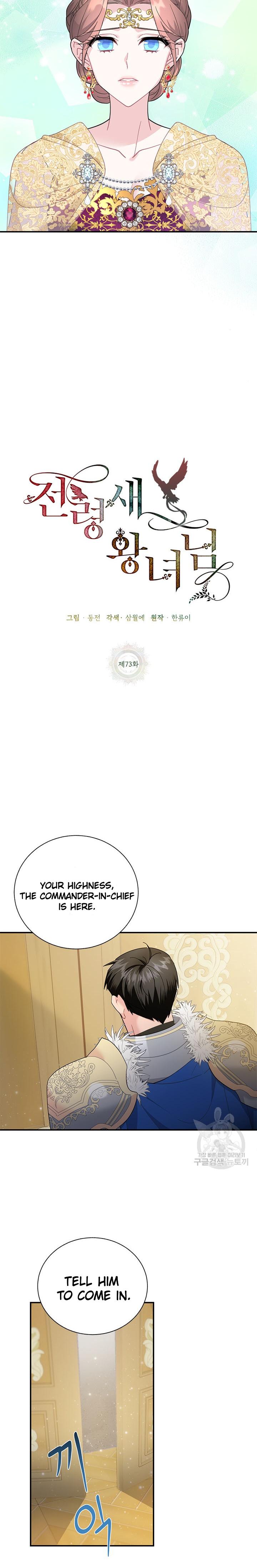 Cavier Falcon Princess Chapter 73 page 9